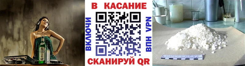 Купить Alpha PVP  АМФ  Мефедрон  ГАШИШ  Cocaine  Канабис  Вихоревка
