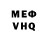 КЕТАМИН VHQ ZeamBro