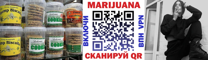Cannafood марихуана Вихоревка