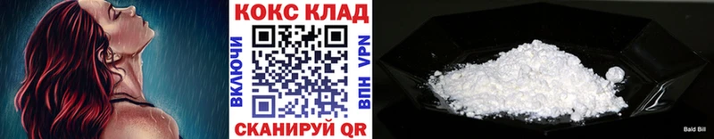 КОКАИН Колумбийский  Купить где  Вихоревка 