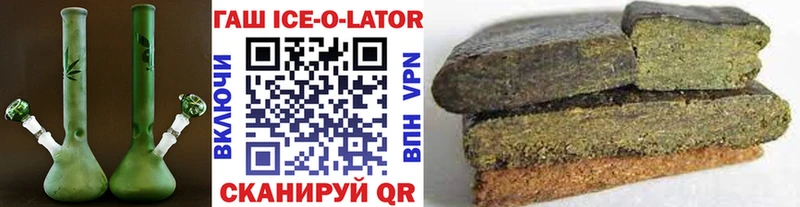 ГАШ 40% ТГК  Купить где  Вихоревка 
