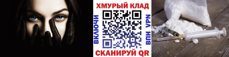 ГЕРОИН афганец  Купить где  Вихоревка 