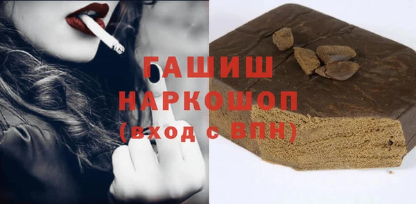 мяу мяу мука Волосово