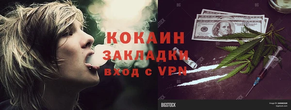 меф VHQ Володарск