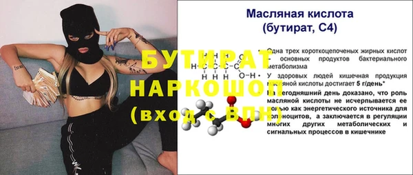 мяу мяу мука Волосово