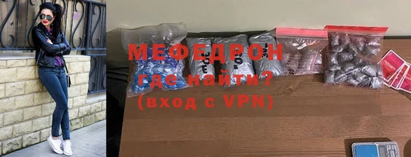 мяу мяу мука Волосово
