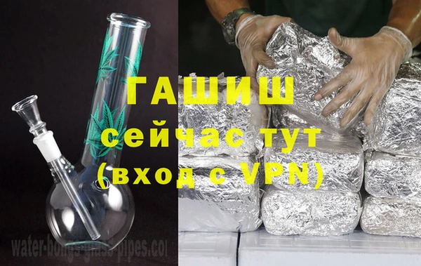 меф VHQ Володарск