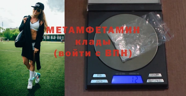 меф VHQ Володарск