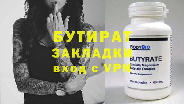 мяу мяу мука Волосово