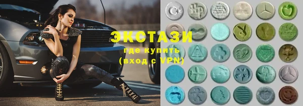 MDMA Волоколамск