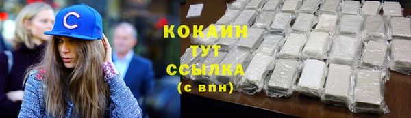 MDMA Волоколамск
