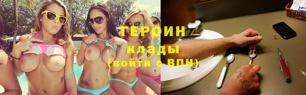 MDMA Волоколамск