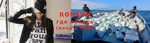мяу мяу мука Волосово