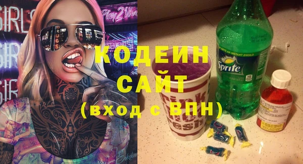 мяу мяу мука Волосово