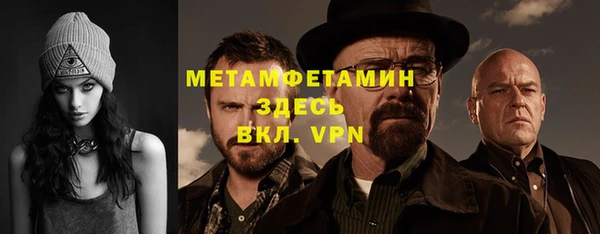 MDMA Волоколамск
