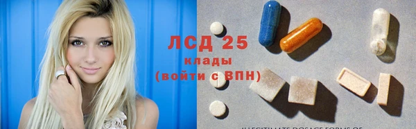 MDMA Волоколамск