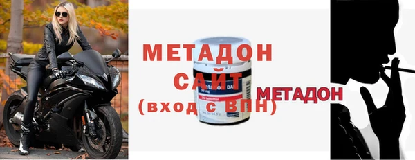 MDMA Волоколамск