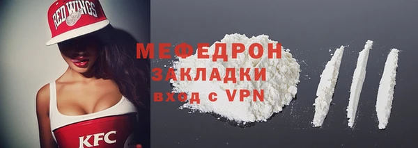 меф VHQ Володарск