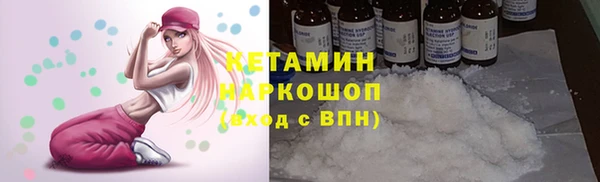 меф VHQ Володарск