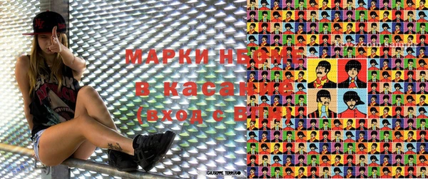 MDMA Волоколамск
