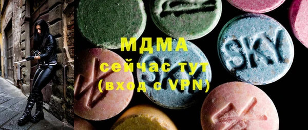 меф VHQ Володарск