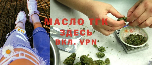 MDMA Волоколамск