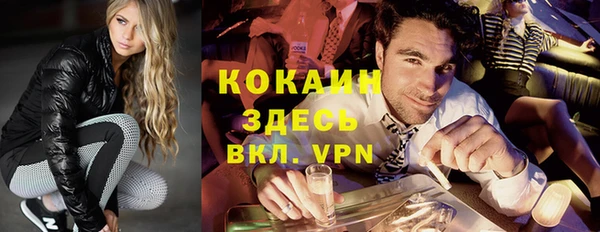 меф VHQ Володарск