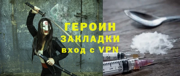 меф VHQ Володарск