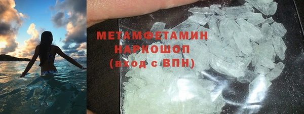 MDMA Волоколамск