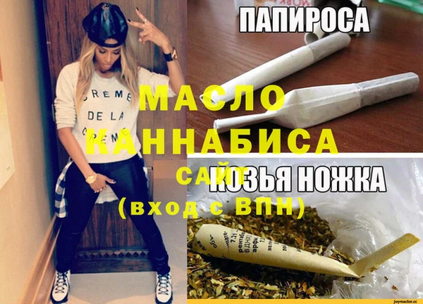 меф VHQ Володарск