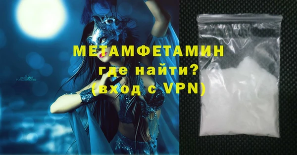 MDMA Волоколамск