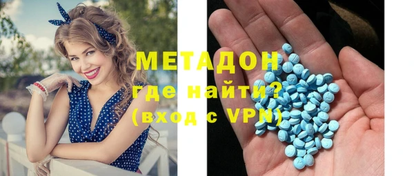 меф VHQ Володарск