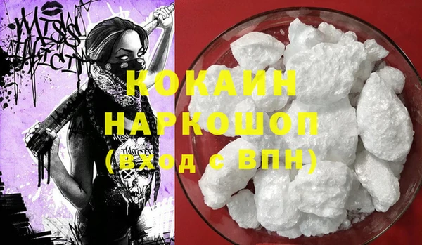 мяу мяу мука Волосово