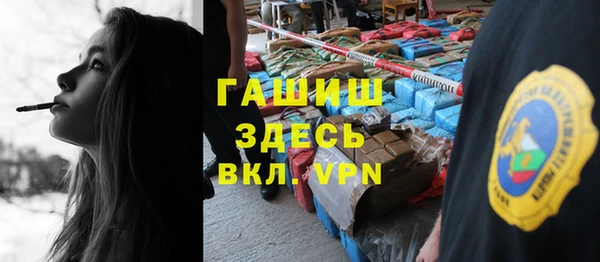 меф VHQ Володарск