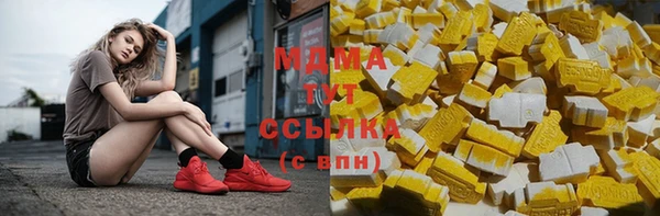 MDMA Волоколамск