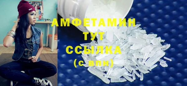 мяу мяу мука Волосово