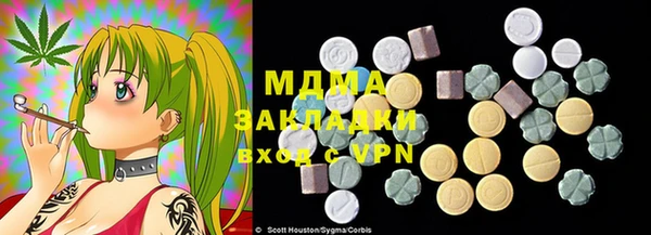 MDMA Волоколамск
