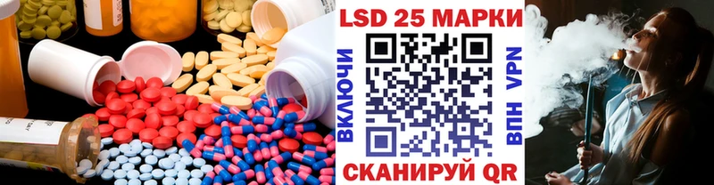 ЛСД экстази кислота  Купить  Вихоревка 