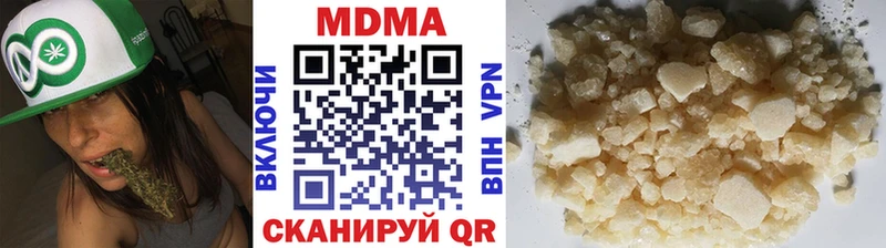 MDMA VHQ  Купить  Вихоревка 