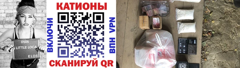 Мефедрон мука Вихоревка