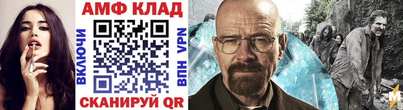 Первитин мет  Купить закладки  Вихоревка 
