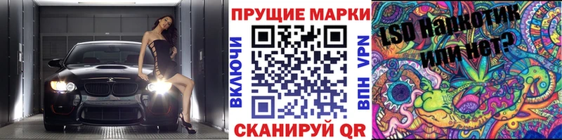 Марки N-bome 1500мкг  Купить закладки  Вихоревка 